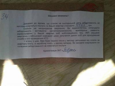 Прикрепленное изображение: 10445500_10152621839444831_8725498157694860020_n.jpg